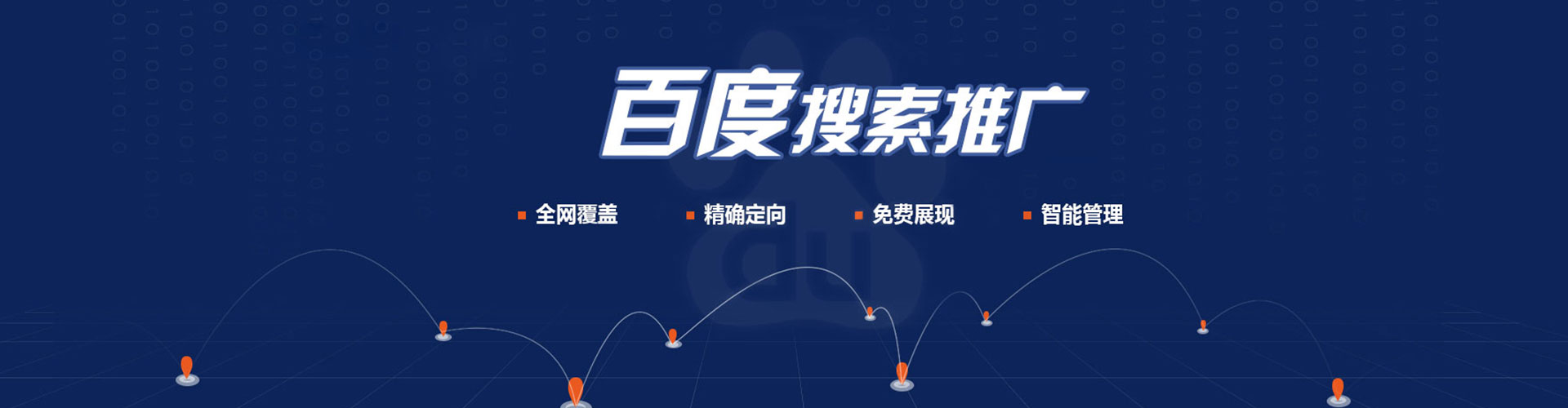 广南竞价端口开户