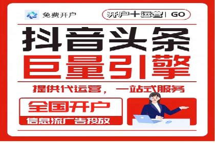 百度推广价格透明化：一则餐饮行业的案例