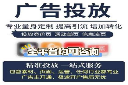 信息流运营策略：某电商平台成功案例解析